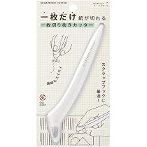 Amazon | ミドリ カッター 一枚切り抜きカッター アオ 49855006